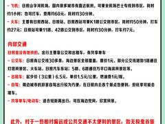 -日照灯塔风景区