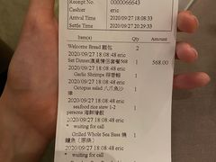 账单-ALBERGUE 1601 婆仔屋葡国餐厅