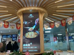 -东升灌浆包(辛庄街总店)