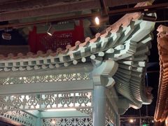 -局气烤鸭·北京菜(前门店)
