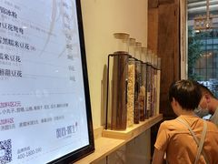 -甜心闲生传统手工冰粉(太古里店)