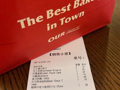 -OUR Bakery(SKP-S店)