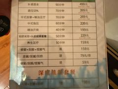 -汤连得温泉馆(宝山店)