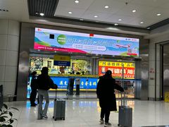 -丽江三义国际机场