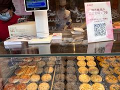 -嘉华鲜花饼(四方街旗舰店)
