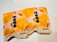 -禄运茶居·手工点心(猎德店)