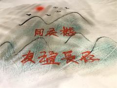 -同庆楼(花园店)