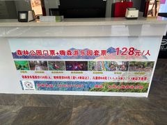 -大围山国家森林公园