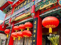 -四宜糕团店(南大街店)