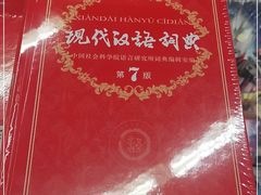 -新华书店(虹悦城店)