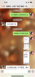 -姬颜氏美丽汇皮肤管理