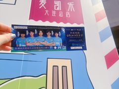 -大商麦凯乐(大连总店)