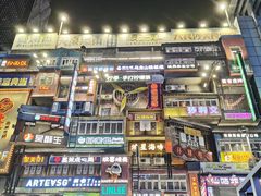 -黄兴南路步行商业街