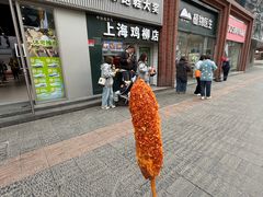 -上海鸡柳店(中街盛京大家庭店)