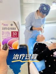 -上海伊莱美医疗美容医院