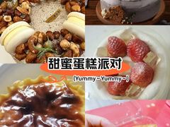 -半分甜(台柳路店)