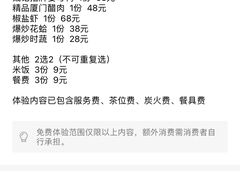 椒盐虾-醉壹号海鲜大排档(厦门美食地标店)