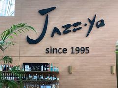 -Jazz·ya 爵士屋(来福士店)