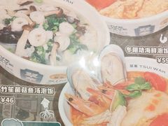 -翠华餐厅(正佳广场店)