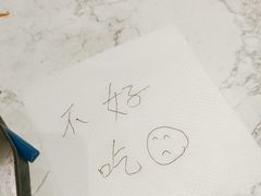 -鲜得来排骨年糕(即墨路店)