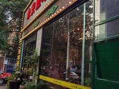 -永安里地摊烤肉(首创店)