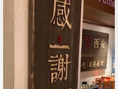 -福苗小骆驼烧烤(曲江店)