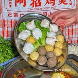 哇！这家生意也太好了吧！老板你是怎么做到的？