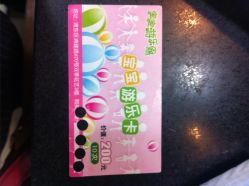 iphone_upload_pic-爱婴室(上海浦建路店)