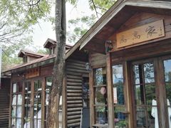 -白沙门生态公园