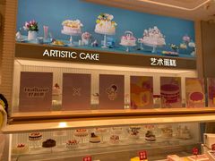 -好利来(回龙观西大街店)