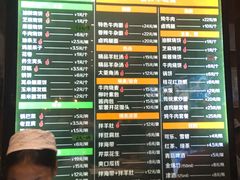 菜单-大福来锅巴菜(古文化街店)