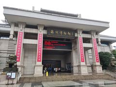 -衢州市博物馆