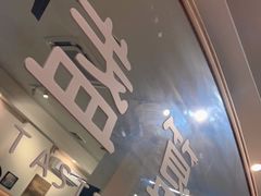 -盏簋品味馆(沙溪店)