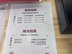 -来噻布布 Lets BUBU
