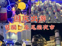 -珠江琶醍