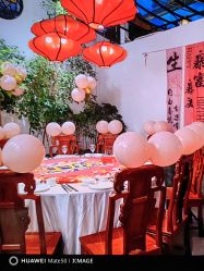 -特味村·宴会厅(生态园店)