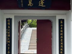 -堤角公园