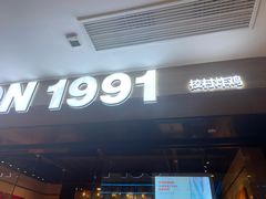 -Kyochon1991校村炸鸡(杨高中路店)