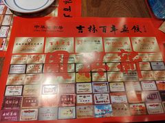 -新兴园饺子馆(河南街店)