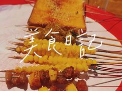 -北三老太太烧烤(人生一串上榜店)