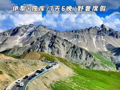 -赛里木湖风景名胜区