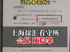 -上海诚本律师事务所·刑事辩护团队
