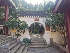-苏州吴宫泛太平洋酒店