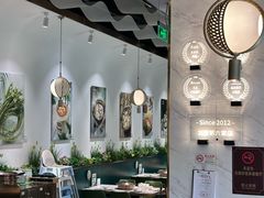 -烹然四季椰子鸡火锅(姚家园万象汇店)