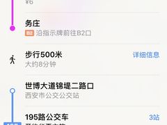 -西安华夏文旅水世界