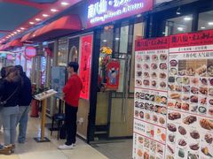 -南八仙·老上海味道(南京东路店)