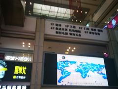 -好得家红星美凯龙苏州商场(吴中店)