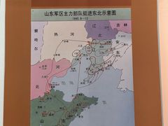 -临沂市博物馆