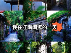 -老门东历史文化街区