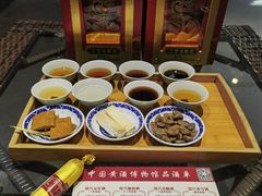 -中国黄酒博物馆